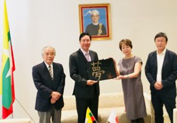 夢の文字が書かれた紙を持っている男女